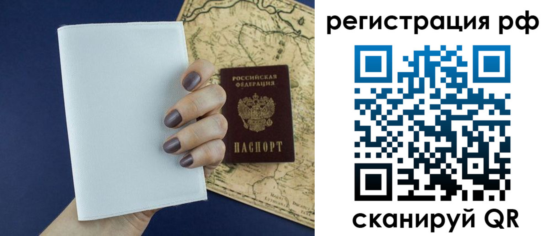 найти адрес прописки в Калмыкии